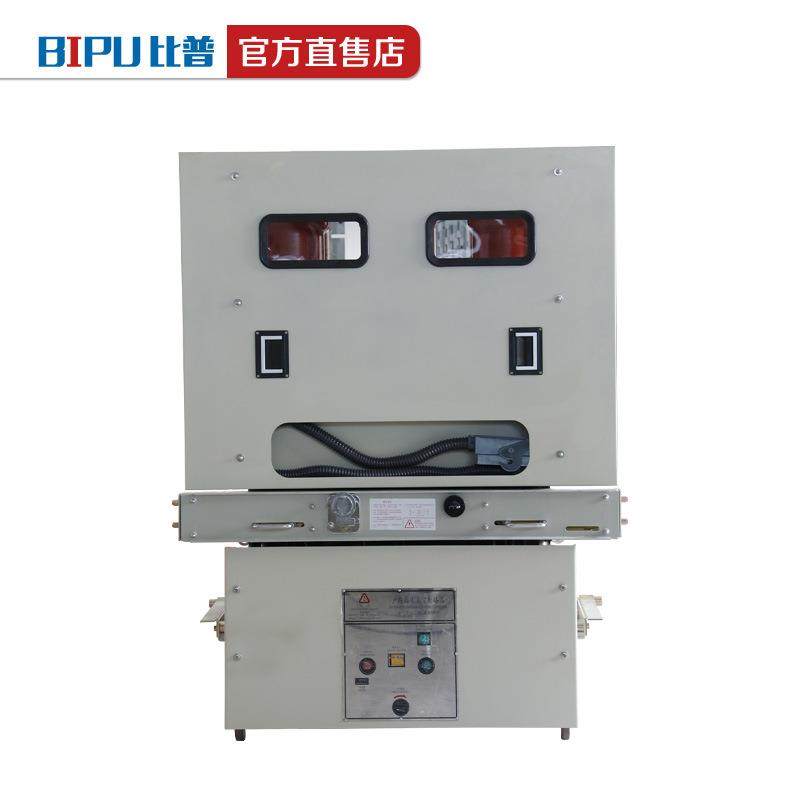 厂家ZN85-40.5/630A户内高压断路器35KV高压开关柜KYN61真空开关,五金/工具,高压自动断路器,淘宝优惠券,粉丝福利购,淘宝优惠卷