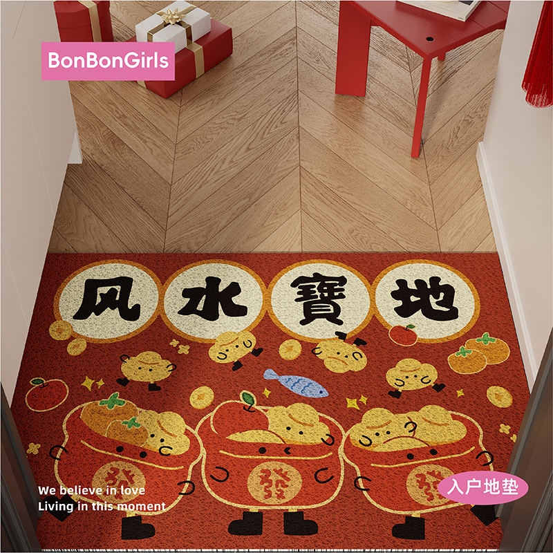 新年喜庆聚宝盆入户地垫防滑耐脏
