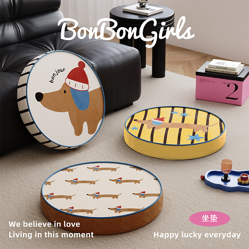 卡通小狗蒲团坐垫懒人地上看书客厅地毯地板榻榻米坐墩阳台飘窗垫