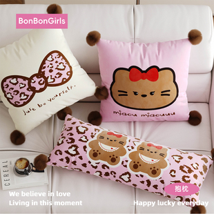 豹纹黑皮Kitty客厅沙发抱枕床上靠枕床头靠垫车用长条腰枕抱枕套