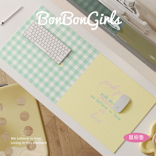 女生超大鼠标垫可定制皮革书桌垫