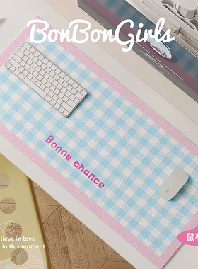 马卡龙格纹超大号鼠标垫女生电脑办公桌垫游戏键盘垫皮革防水防油