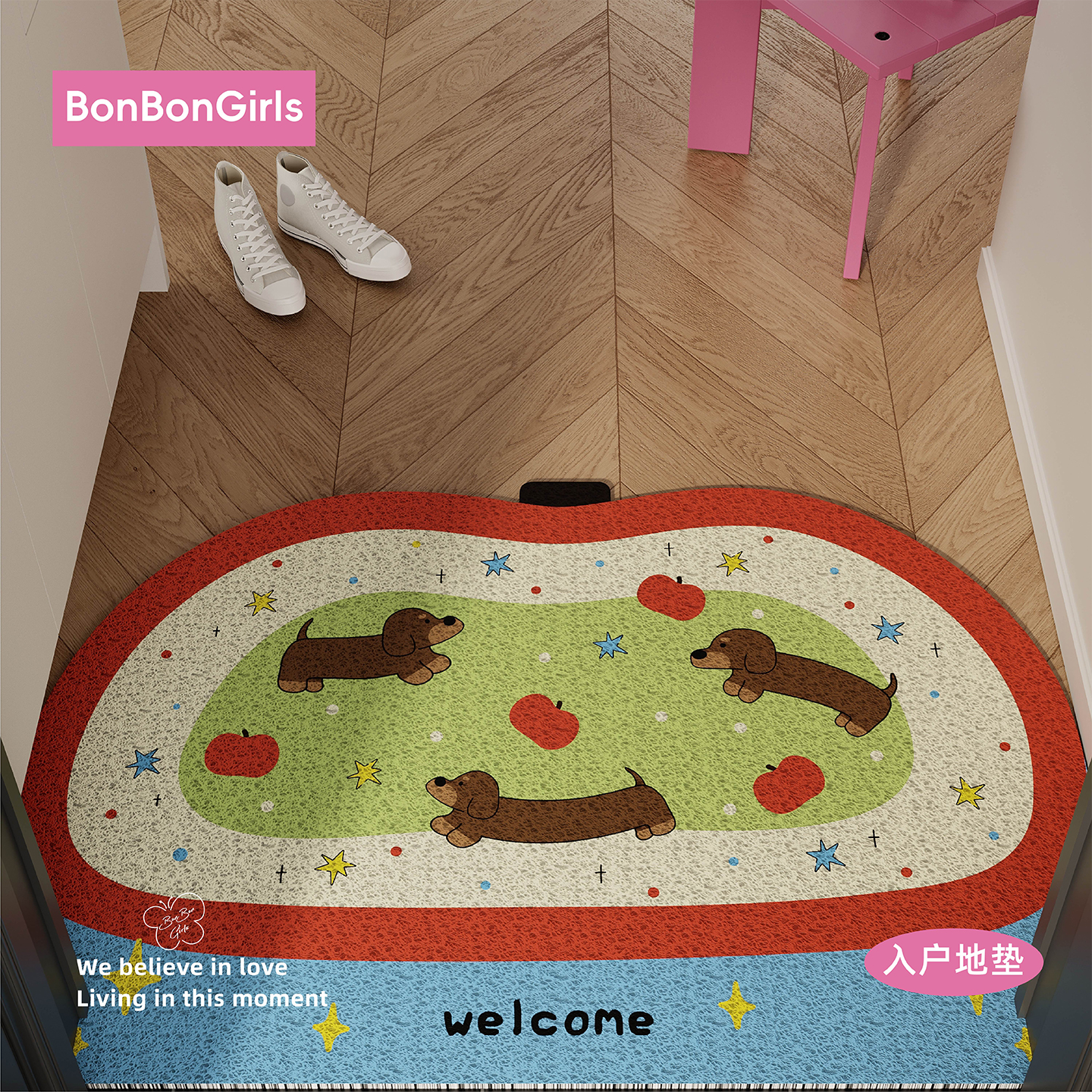 卡通入户丝圈地垫进门脚垫可裁剪