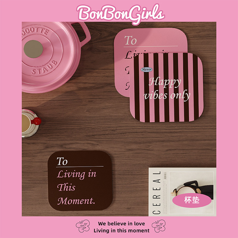 ins风粉色条纹吸水杯垫家用皮革隔热餐垫咖啡茶水台面桌面保护垫,居家布艺,餐垫,淘宝优惠券,粉丝福利购,淘宝优惠卷