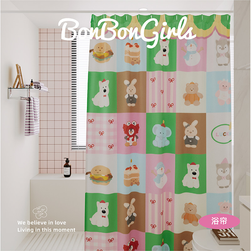 韩式多巴胺浴帘浴室隔断帘防水防霉速干套装免打孔洗澡淋浴卫生间,家庭/个人清洁工具,浴帘,淘宝优惠券,粉丝福利购,淘宝优惠卷