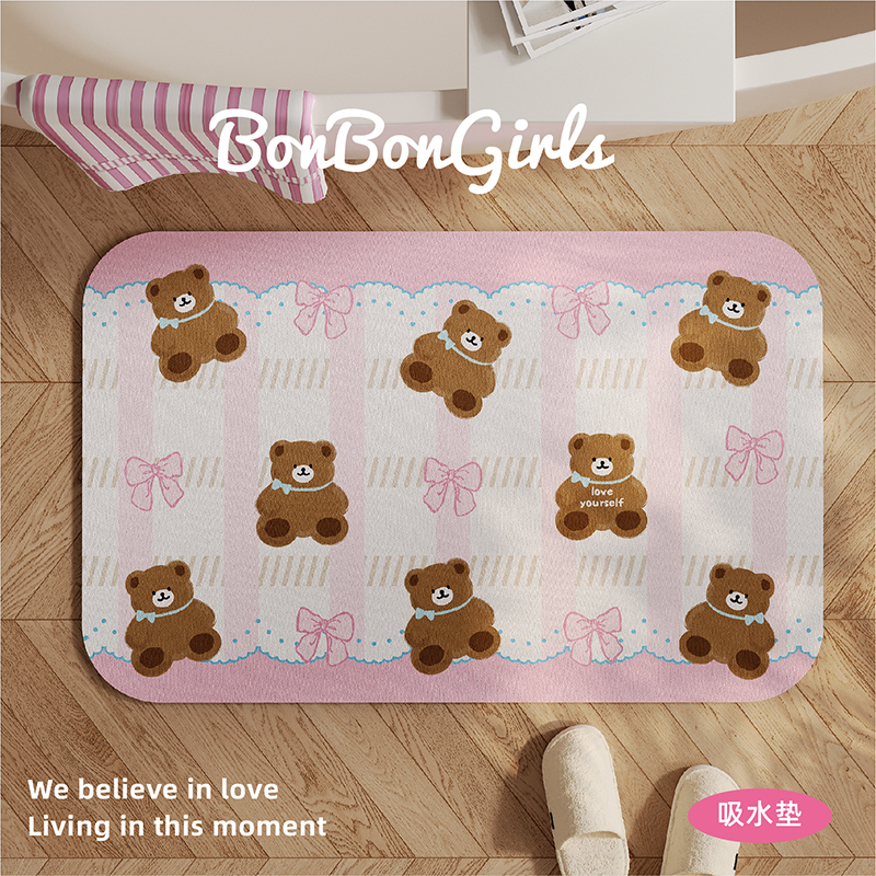 泰迪熊浴室地垫卫生间吸水科技皮