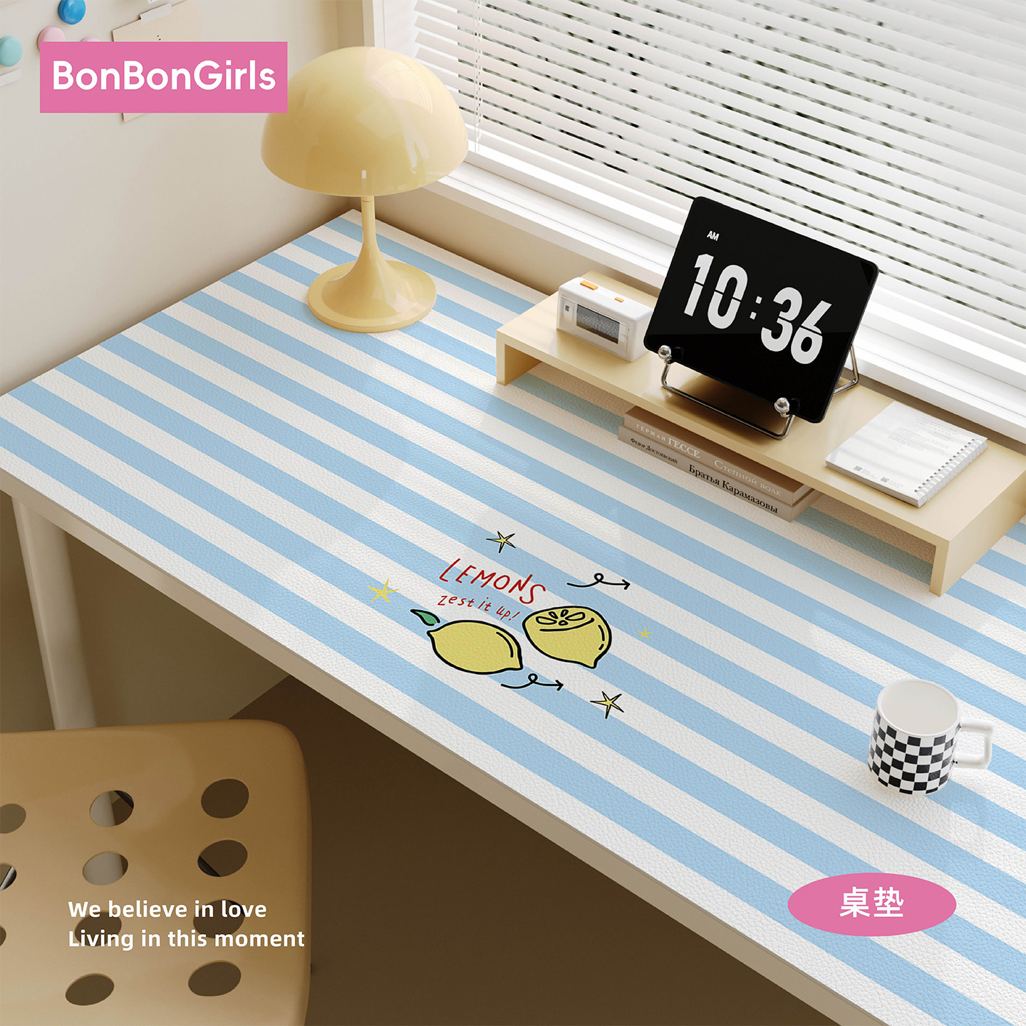 韩系夏日柠檬书桌垫学生课桌工位办公桌面保护垫防水防油免洗桌布,居家布艺,桌布,淘宝优惠券,粉丝福利购,淘宝优惠卷
