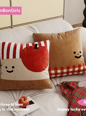 红色可爱新年方形抱枕套客厅沙发靠枕床头靠垫大靠背女生腰枕含芯