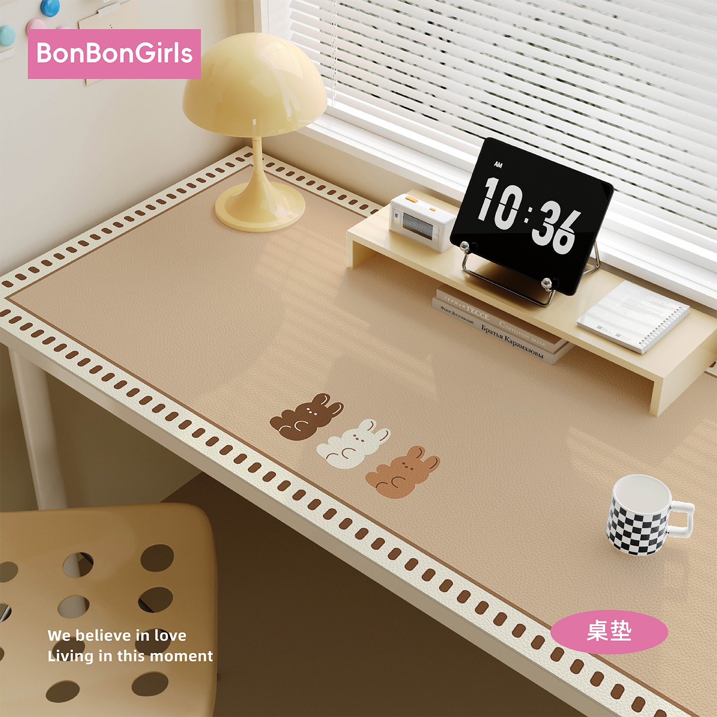 夏日软糖小兔桌垫书桌课桌保护垫