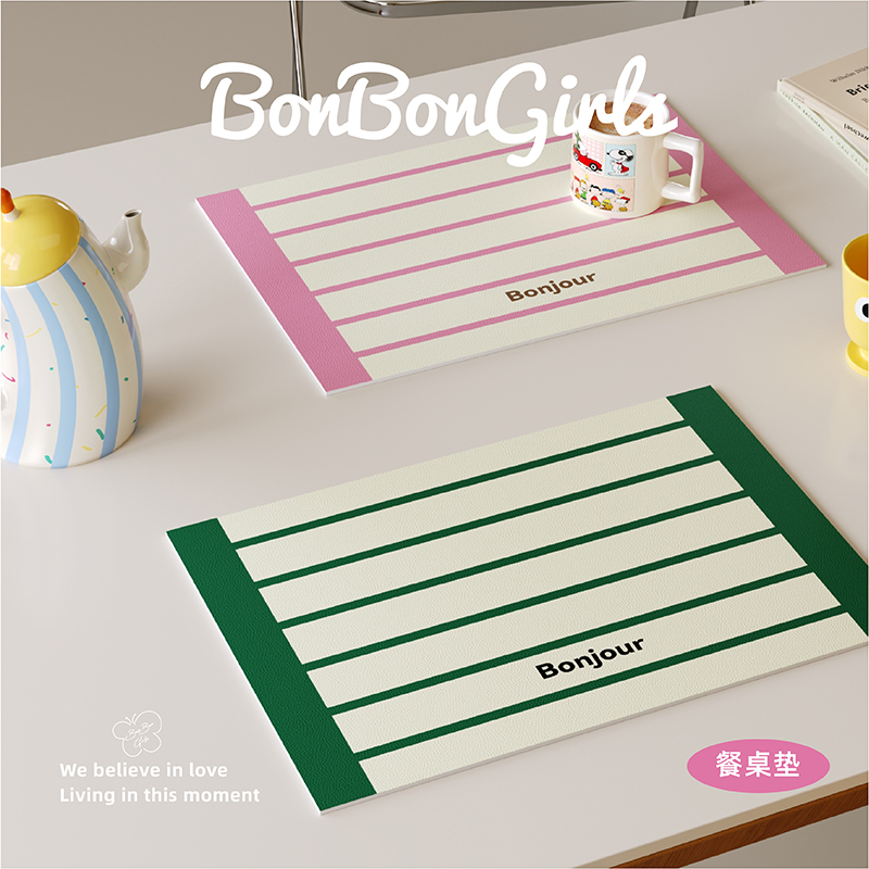 简约条纹餐垫隔热垫防水防油免洗