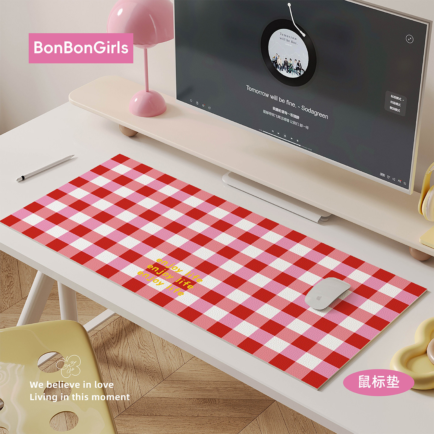 多巴胺格子书桌垫子防水防油免洗