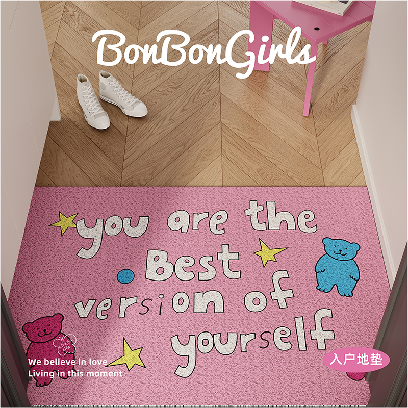 治愈系字母入户地垫丝圈防滑耐脏脚垫大门口门外进门垫可自由裁剪