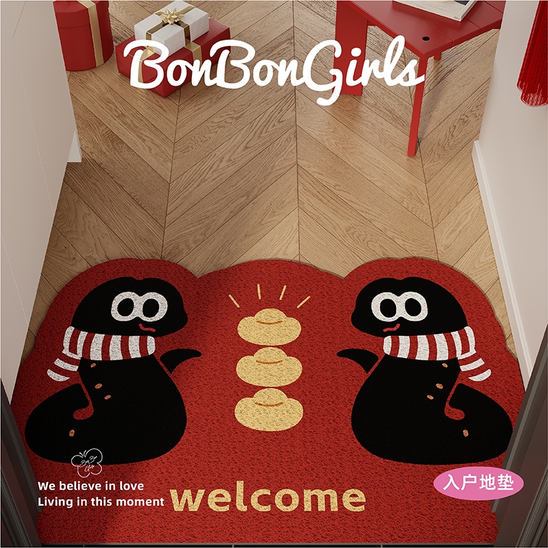 2025蛇年春节入户地垫可定制脚垫