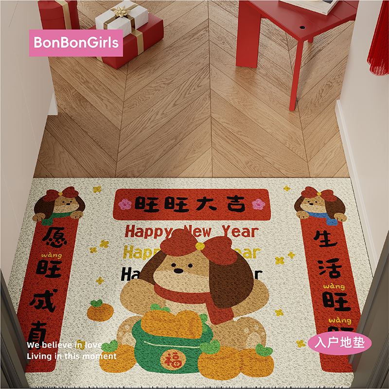 新年大吉入户地垫可爱防滑耐脏