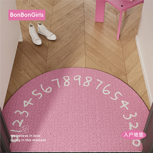 多巴胺纯色入户地垫半圆形丝圈防滑耐脏免洗门口门外进门脚垫地毯