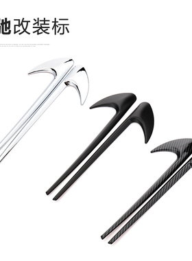 专用奔驰车贴纸改装饰C200LC260LCLA/B/E300L侧标叶子板回力标AMG