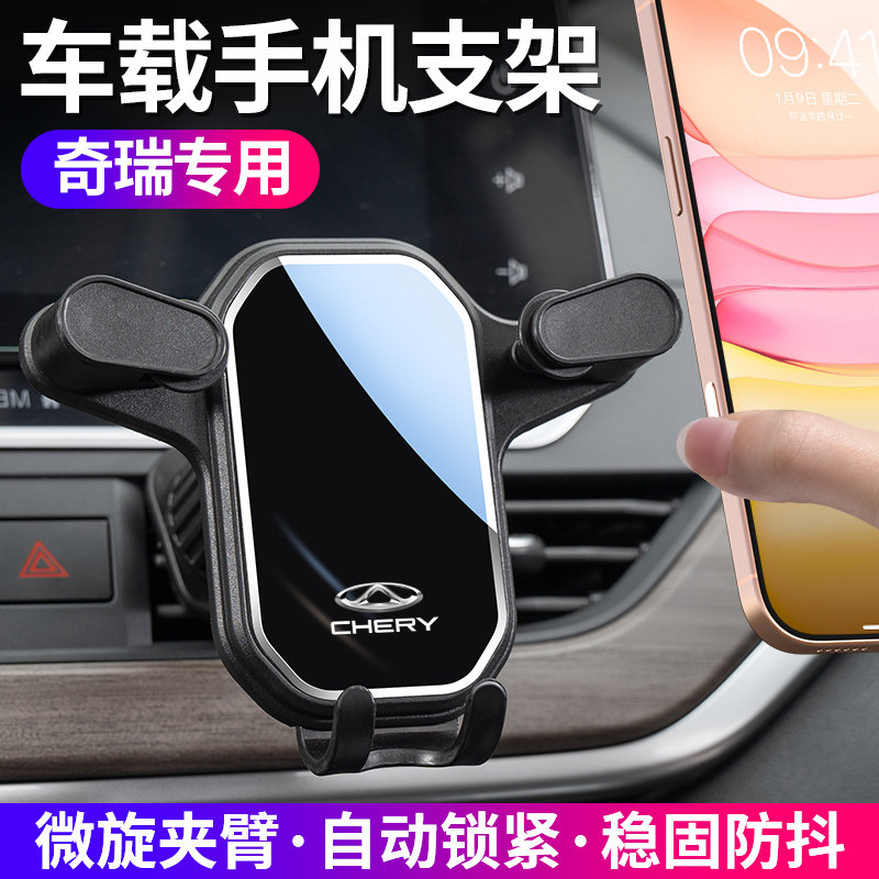 新款汽车手机支架车载支架