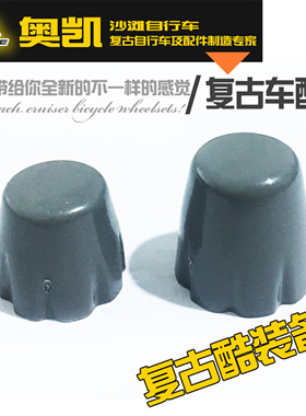 花鼓轴帽保护盖通用自行车灰色保护轴皮螺母盖套 Axle Protector