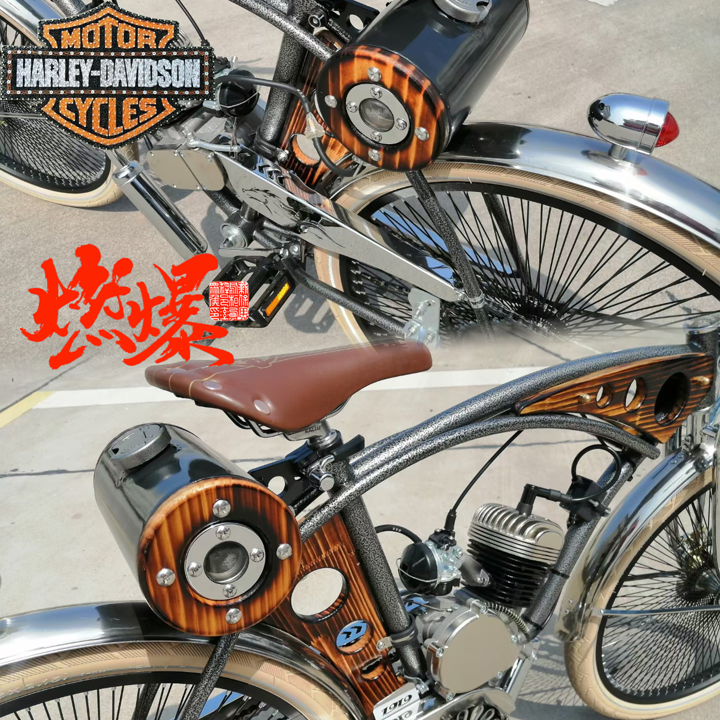 欧美改装自行车哈雷摩托车手工收藏品艺术展览品展厅吸睛豪华改装