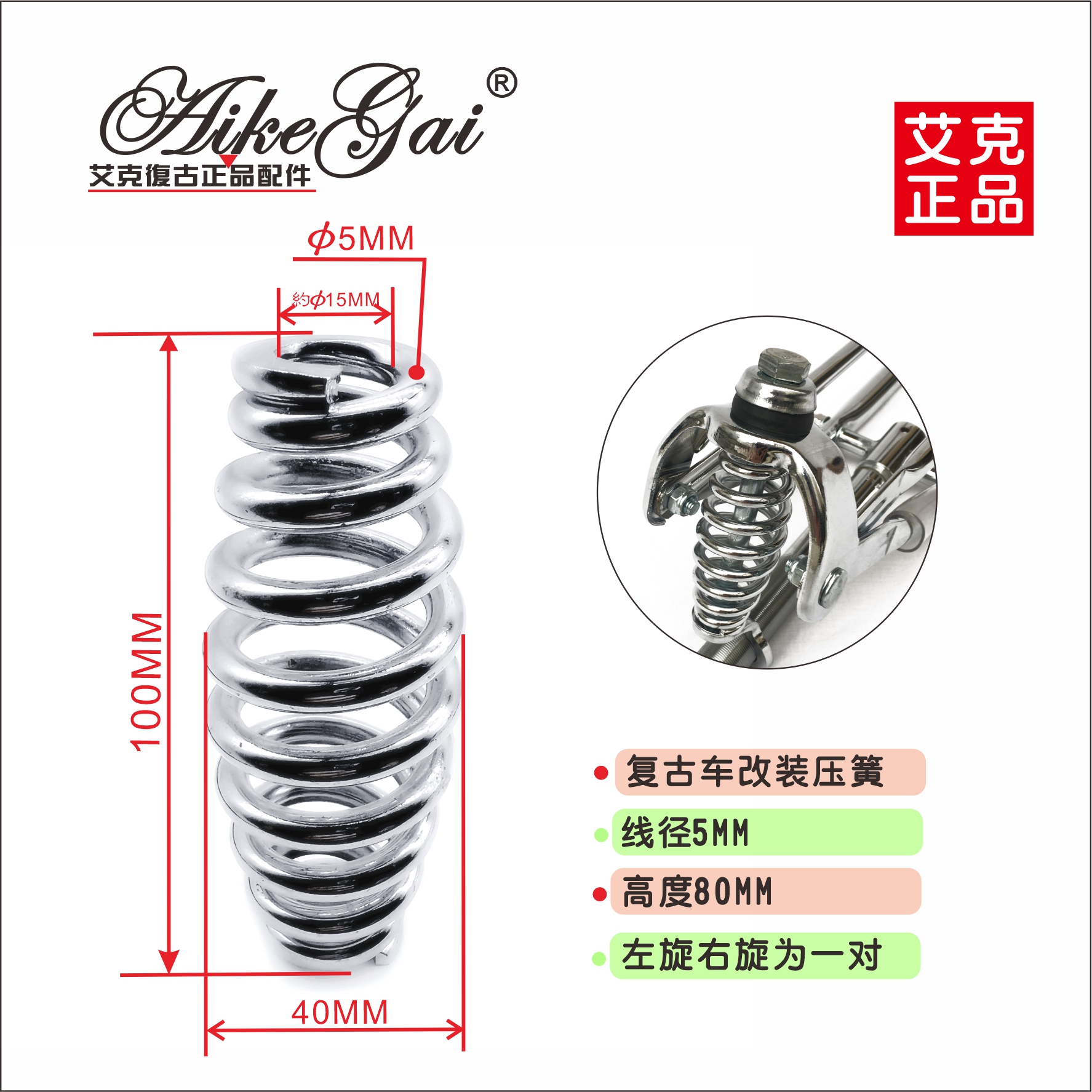 10mm Barrel  Springs Lowrider Fork Springs自行车前叉弹簧配件