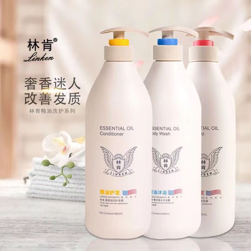 林肯净澈清爽洗发露丰盈蓬松控油去屑止痒改善毛躁补水保湿洗发水