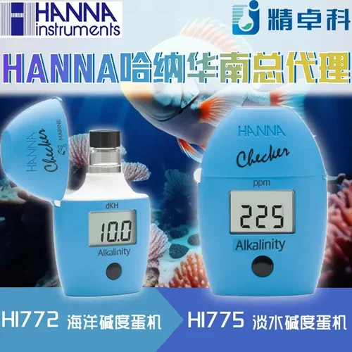 HANNA哈纳蛋机772海水测KH755