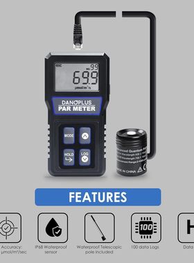 海缸par值测试仪水族用光照计检测水下照度计par meter珊瑚测光仪