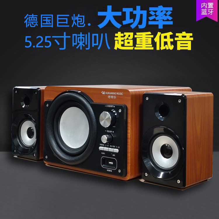 电脑台式音箱蓝牙超重低