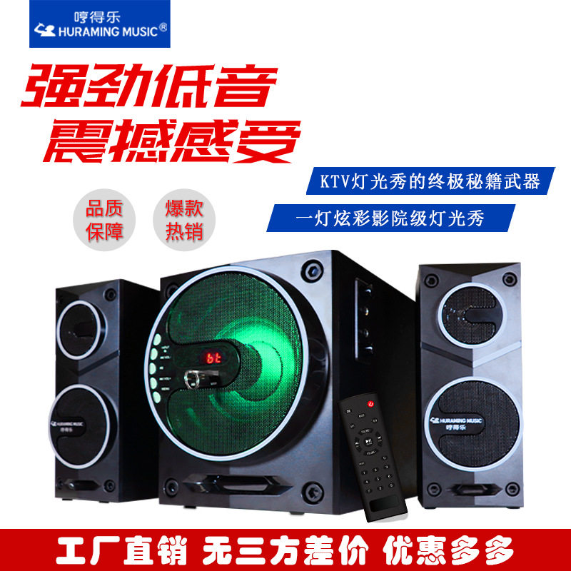 无线蓝牙电脑电视音响德国巨炮重低音炮台式多媒体游戏音箱大音量