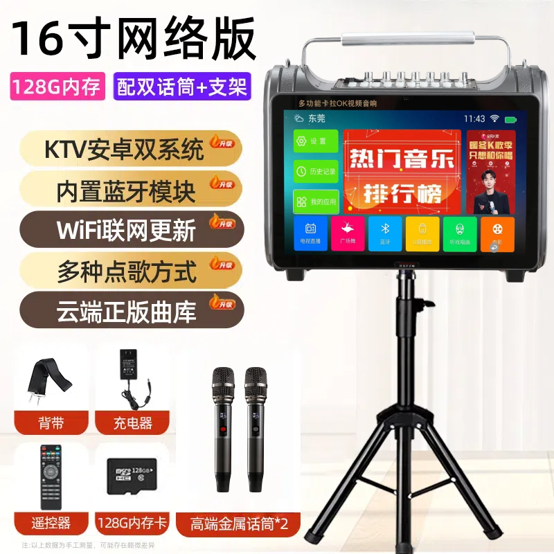 2025新款家庭KTV点歌机家用高清触摸屏一体机点唱机卡拉OK语音K歌