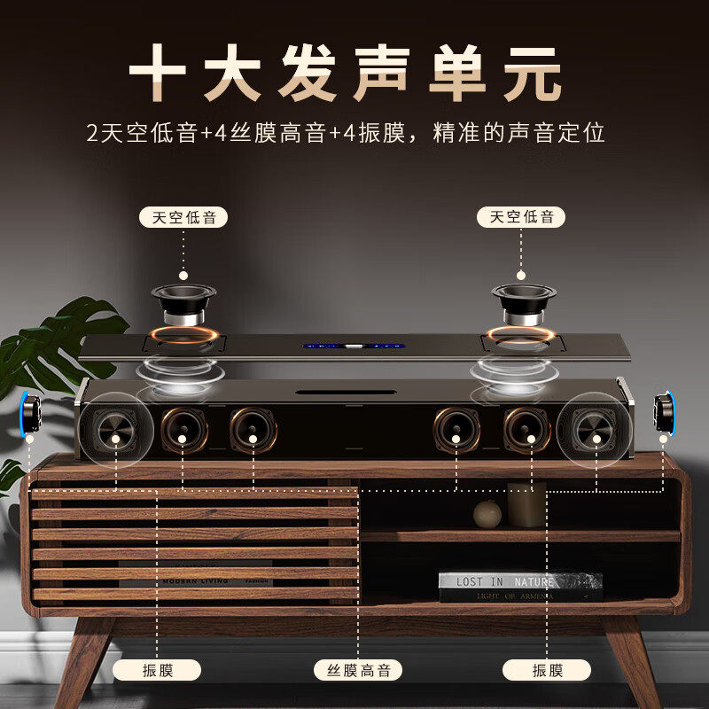 纽曼G69PRO回音壁音响家庭影院电视音箱全景声客厅环绕立体声