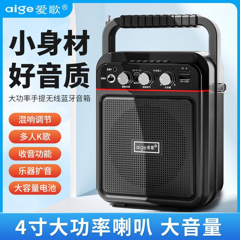 户外广场舞音响插盘低音炮小蜜蜂
