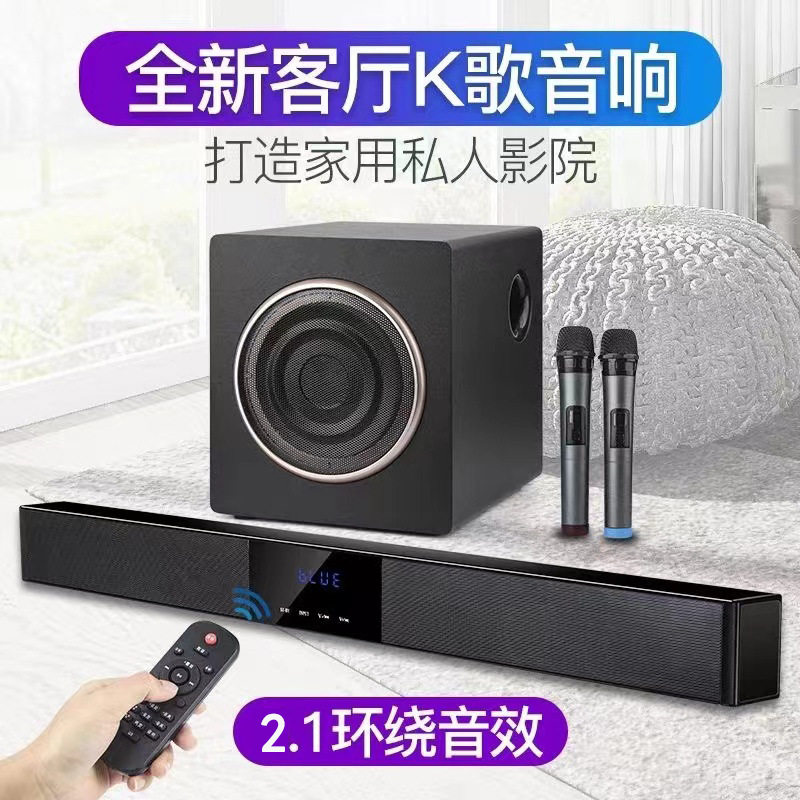 大功率家用电视回音壁唱歌条形音箱家庭影院声霸音响蓝牙重低炮