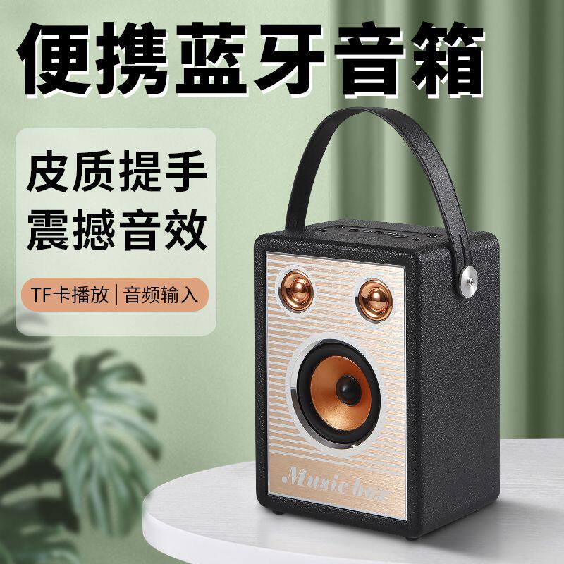 D20木质复古便携式蓝牙音箱手机无线蓝牙音响 现货低音炮