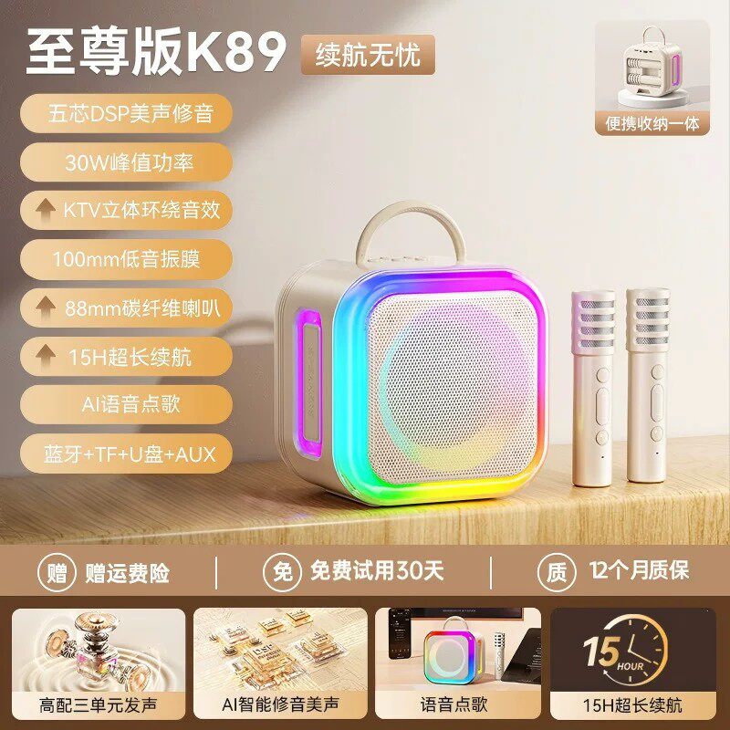 儿童氛围灯KTV唱歌无线蓝牙音箱