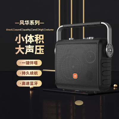 贝德0567风华广场舞音响K