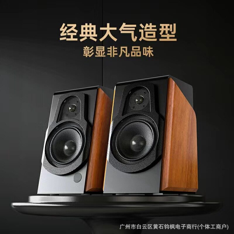 奋达R60BTPro蓝牙音箱家