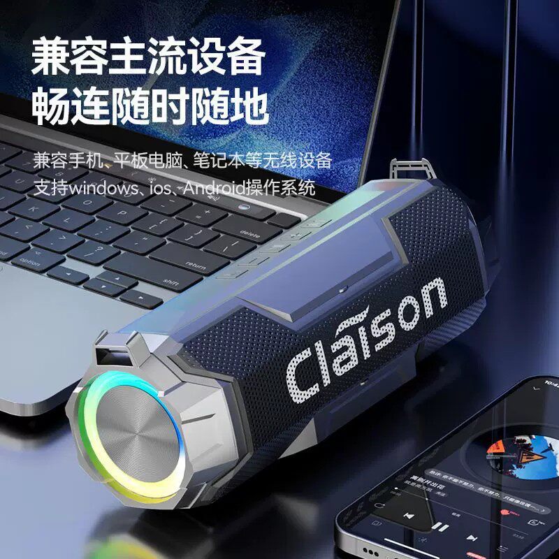 户外蓝牙音响高音质超重低音炮双喇叭大音量便携式无线插卡音箱