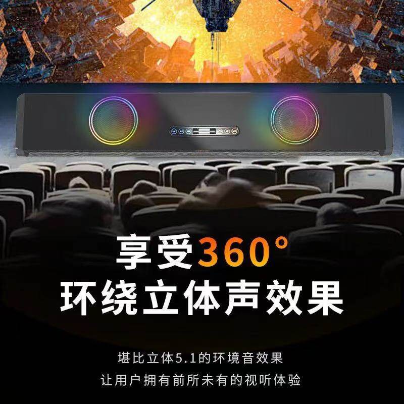 纽曼G63电视音响回音壁