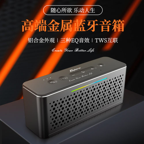 低音炮蓝牙5.3音箱RGB炫彩灯光
