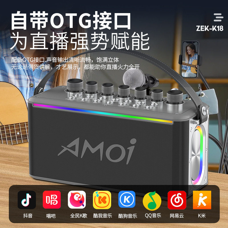 广场舞音箱便携手提带麦克风唱歌