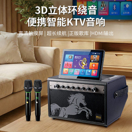 赛柏瑞斯新款M18马到成功