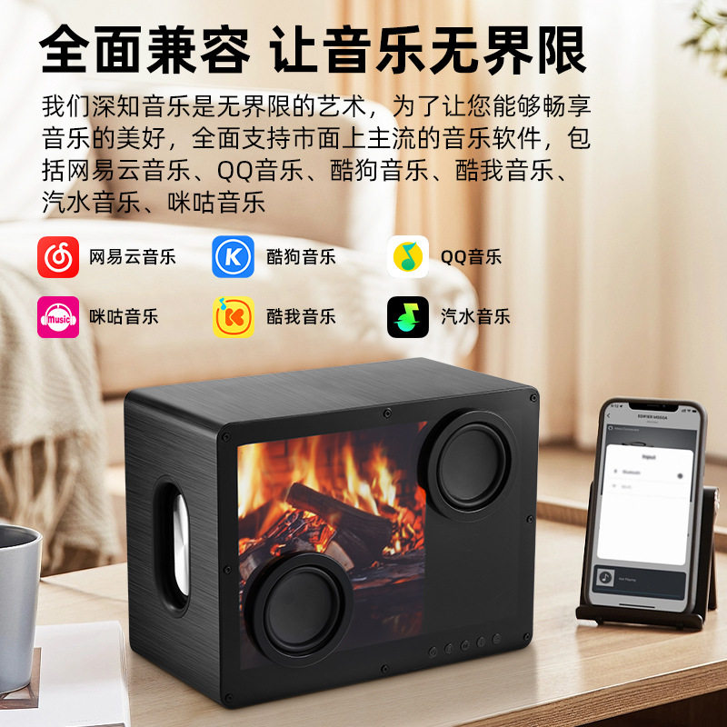 新款桌面悬浮歌词无线蓝牙音响家用音箱壁画带APP潮玩音响大功率