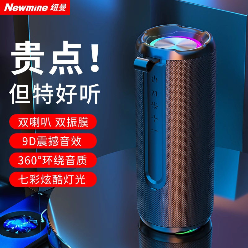 无线蓝牙音箱家用双喇叭3D环绕