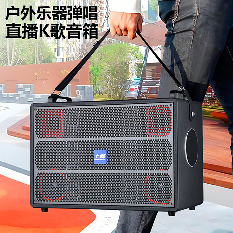 高端音响户外演出乐器弹唱功放一体机多功能大功率低音炮蓝牙音箱