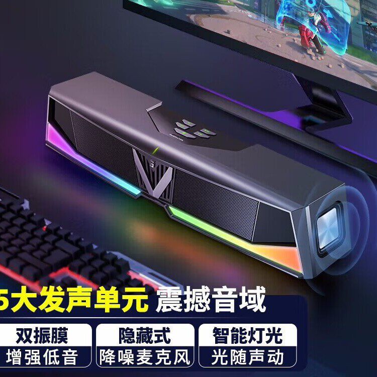 蓝牙麦克风音响电脑桌面游戏竞技