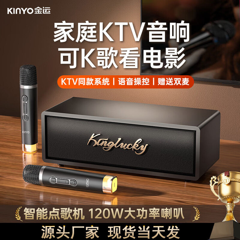 新款k3蓝牙音响复古智能点歌机音箱k歌影视家庭影院ktv套装一体机