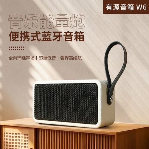W6新品木质复古双喇叭无