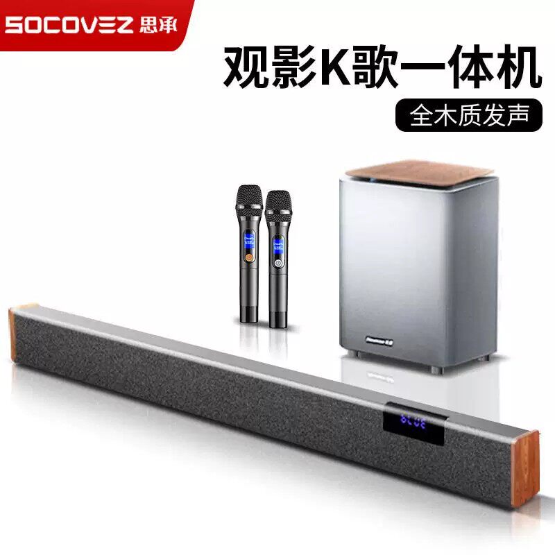 纽曼G65家庭影院回音壁无线蓝牙音箱电视电脑投影仪