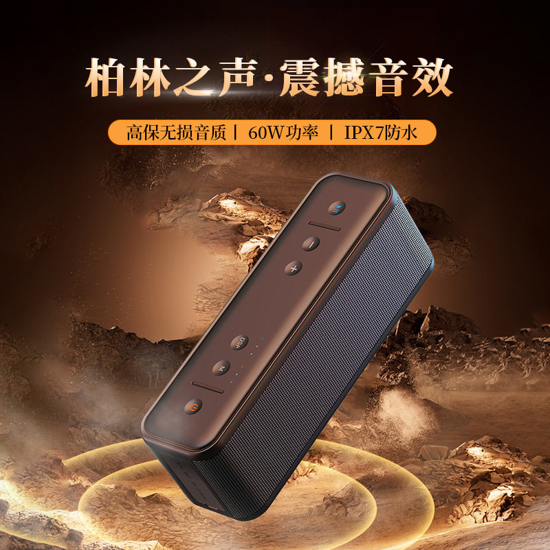 跨境无线蓝牙音箱大音量便携式重低音炮音响TWS家用立体声高音质